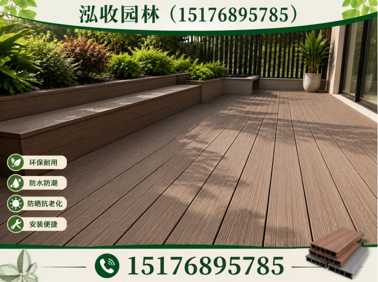 大理塑木地板展示图